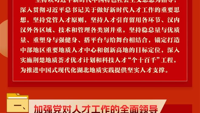 北青报：张稀哲本轮解禁复出，有望盘活国安进攻